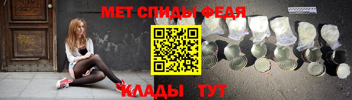Amphetamine Розовый Ртищево