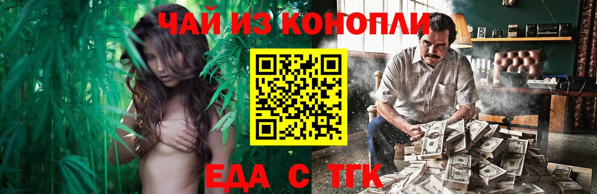 Canna-Cookies марихуана  Вход с VPN  Ртищево 