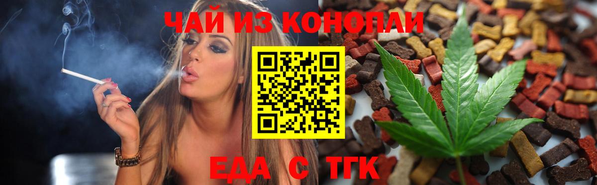 Гашиш  Ртищево  КОКАИН  Купить закладку  Вход с VPN  Марихуана  МЕФ кристаллы 