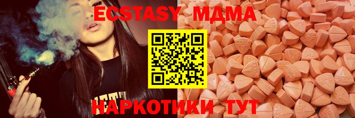 Экстази Punisher  Вход с VPN  Экстази Дубай  Экстази  hydra ССЫЛКА  Ртищево 