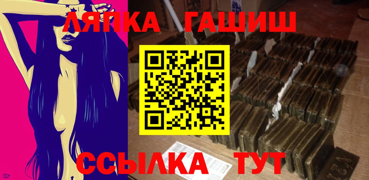 ГАШИШ 40% ТГК  ГАШИШ индика сатива  Вход с VPN  Гашиш  Ртищево 