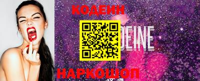 кокаин VHQ Железноводск