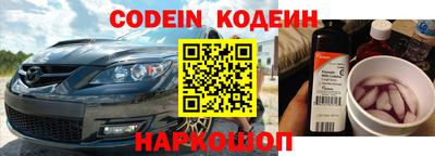 кокаин VHQ Железноводск