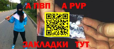 кокаин VHQ Железноводск