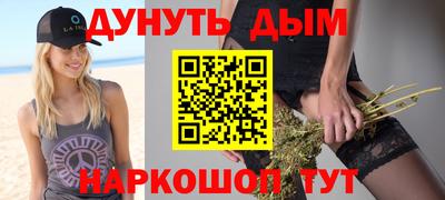 кокаин VHQ Железноводск