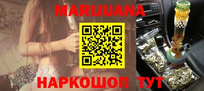 кокаин VHQ Железноводск