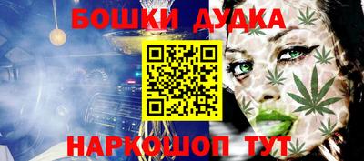 таблы Дмитров