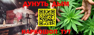 ешки Долгопрудный
