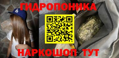 кокаин VHQ Железноводск