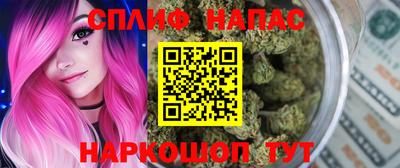 кокаин VHQ Железноводск