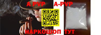 мдпв Железногорск