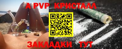 мдпв Железногорск