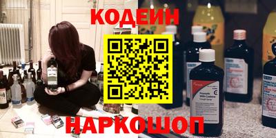 кокаин VHQ Железноводск