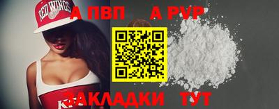 кокаин премиум Добрянка