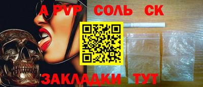 ешки Долгопрудный