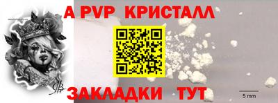 кокаин VHQ Железноводск