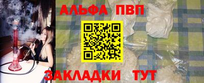 кокаин VHQ Железноводск