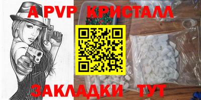 таблы Дмитров