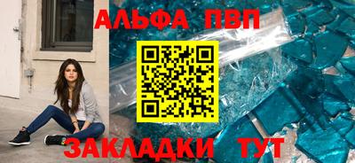 мдпв Железногорск