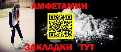 таблы Дмитров