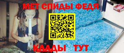 мдпв Железногорск