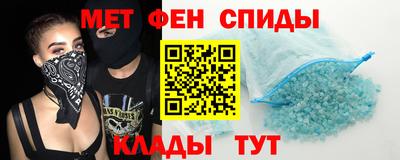 кокаин VHQ Железноводск