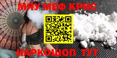 кокаин премиум Добрянка