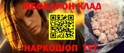 таблы Дмитров