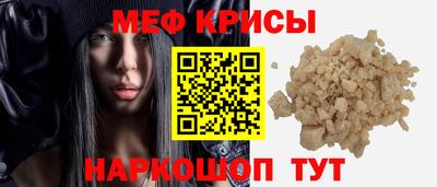 кокаин VHQ Железноводск