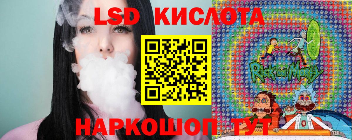Марки N-bome 1,5мг  Вход с VPN  Ртищево 