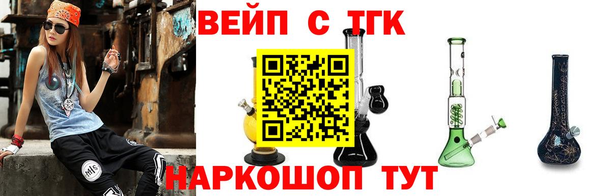 Дистиллят ТГК гашишное масло  Дистиллят ТГК Wax  Ртищево  Вход с VPN 